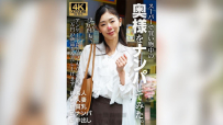 美咲 我試著去接正在超市購物的妻子。 FHD VSPKO-001