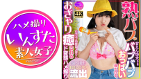 [Jukubabu] G 杯幼兒園妻子 Rin，被她寵壞的丈夫埋在嬰兒奶瓶裡，用變態業餘自製中出視頻洩露治癒了她的心 Uncensored-41