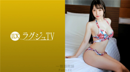 259LUXU-1519 ラグジュTV 1521 セックスしてる姿を見られたいという願望がある美意識行き届いた美女が登場！ねっとりとした責めに隠