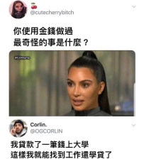 惡的循環