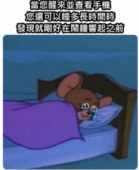 可惡