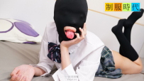 制服時代～全身都變成性感帶的受虐面具緊實小穴～橋本奈奈美 10musume 021525_01 天然むすめ 021525_01