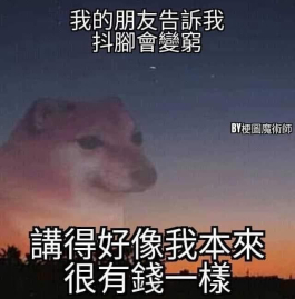 錢咧