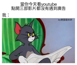 是不是少了甚麼?