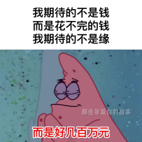 是摳摳啦