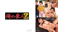穗乃香與哲也 230ORECO-993