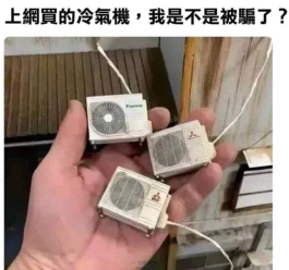 超迷你的