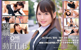 求職FILE まいなさん(仮名) 393OTIM-409