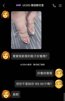 正宗腿庫