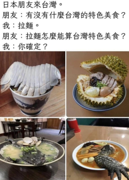 不要玩食物