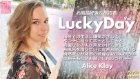 黃金 8 Heaven 3924 金髮天堂 Luchy 愛洗澡的日間旅行者 Vol1 Alice Klay / Alice Klay Kin8t
