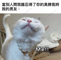就是我