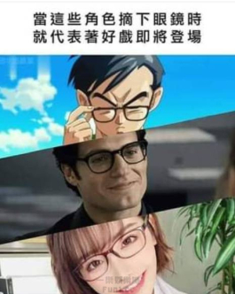 要開始囉