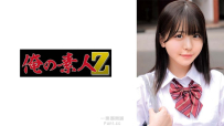 小夏 230ORECO-979