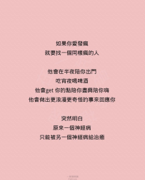 真理
