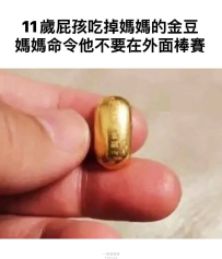 肥水不落外人田