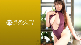 259LUXU-1467 ラグジュTV 1465 癒し系という言葉がピッタリなお淑やかで控えめな性格の巨乳アロマセラピストが登場！多忙な日々に異