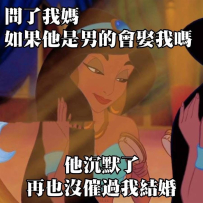 別害人啊