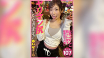 我要操你賤人的屁股！ 陳尤伊娜 (25) FHD YARIA-045
