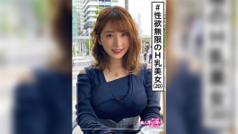 素人, 美少女, 巨乳, 癡女, 顔射, 陰唇 420HOI-202 みいな(20)