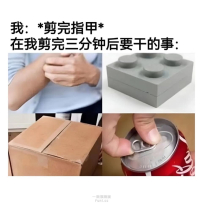 必先利其器