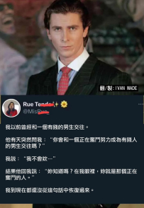 正在努力的你