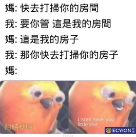 到底是誰的?