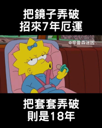 想想清楚