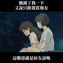 你啊