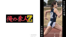 女子 200 公尺短跑參賽 N  230OREMO-058