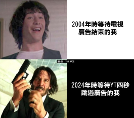 我等不了了