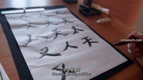 極為嚴格的女書法老師，對她懶散的學生，采取另類的教育方式