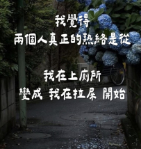 友情的開始