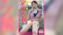 我要操你賤人的屁股！ 綾醬 (25) FHD YARIA-044