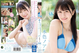 法國區美女 AV 出道 Uncensored-IPZZ-213 FIRST IMPRESSION 165 水色ノア