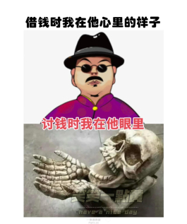 乞丐