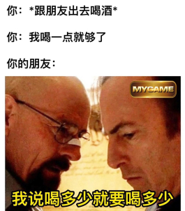 聽我的