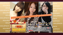 調皮0930已婚女人工作金包20歲 H0930 ki240907