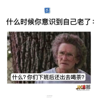 時候到了