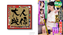 「您想嘗試免費按摩嗎？」我搭訕了一位有著黑髮的漂亮韓國女孩，結果發現她實際上是一個骯髒的變態…！韓國美女本地採購【暫無】 OEM-028