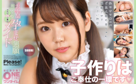 粗俗的奉承，奉承，懷孕請求，可以生孩子的女僕SHIORI 393OTIM-418