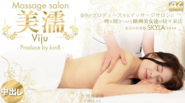 Massage salon 本日のお客 Skyla / スカイラ Kin8tengoku 金8天国 3589