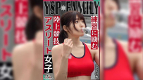 《YSP女人[若菜/21歲/田徑女孩]》邀請了一位對無家可歸者友善的好身材的女孩來我家♪為了感謝她每天的雞巴，我在狂歡中射精並射精4次!! [Y