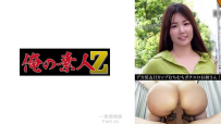 裡約 (27) 230OREV-113