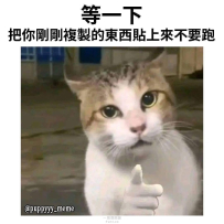 來啊