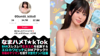 [整潔（風）凹印偶像] 自然！娃娃臉！ G巨乳中的三個中出！驚人的 4 鏡頭 [Namahame T☆kTok] [Miki] FHD MAAN