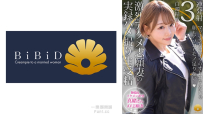 【不忠人妻】毛（30歲）的白天臉～與超可愛騷氣人妻的激情性愛 522DHT-1148