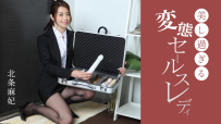 太漂亮的變態售貨小姐北條真希 1Pondo 091724_001 一本道 091724_001