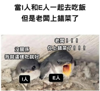 差異性