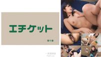 5 位變態妻子撿起男人的性感內衣，興奮起來，透過自慰和玩弄內衣來釋放性慾，並與他發生性關係 #02 274DHT-1150